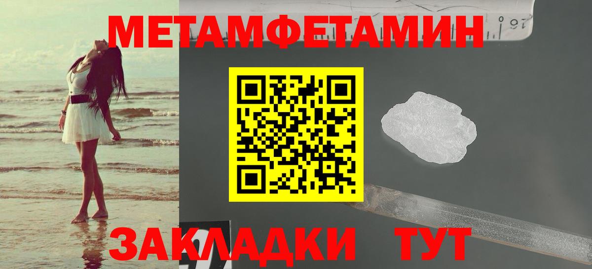 Амфетамин  Вход с VPN  Заводоуковск  АМФ Розовый 