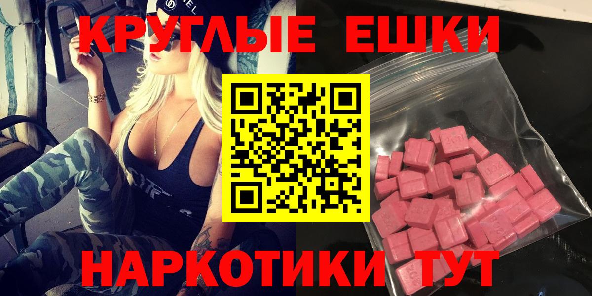   ссылки  ЭКСТАЗИ 300 mg  Заводоуковск  Вход с VPN  ЭКСТАЗИ 300 mg  ЭКСТАЗИ 