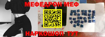 экстази Сланцы