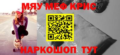 дистиллят марихуана Северобайкальск