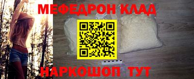молекула духа Севастополь