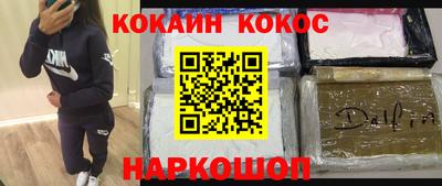 альфа пвп VHQ Славгород