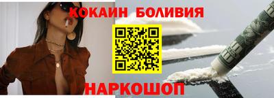 mix Славянск-на-Кубани