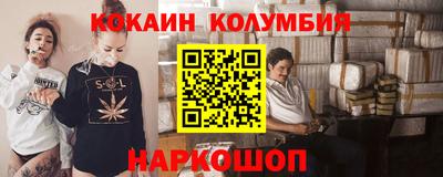 молекула духа Севастополь
