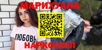 дистиллят марихуана Северобайкальск