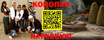 дистиллят марихуана Северобайкальск