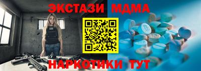 дистиллят марихуана Северобайкальск