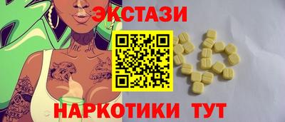 молекула духа Севастополь