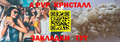 экстази Сланцы