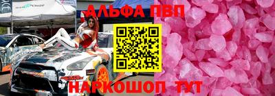 экстази Сланцы