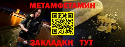 mix Славянск-на-Кубани