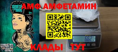 mix Славянск-на-Кубани