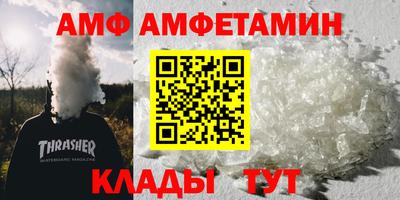 экстази Сланцы