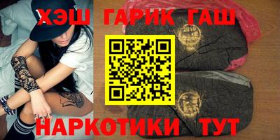 молекула духа Севастополь