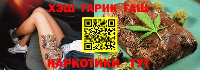 молекула духа Севастополь