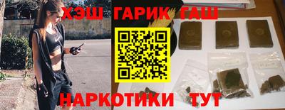 молекула духа Севастополь