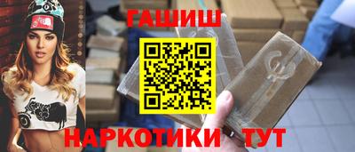 дистиллят марихуана Северобайкальск