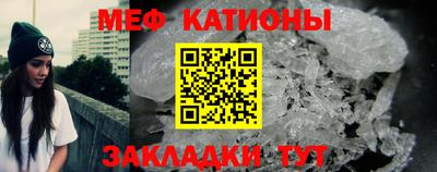 молекула духа Севастополь