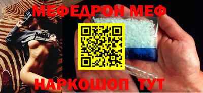 прущая мука Свободный