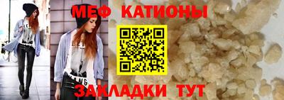 mix Славянск-на-Кубани