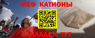 альфа пвп VHQ Славгород