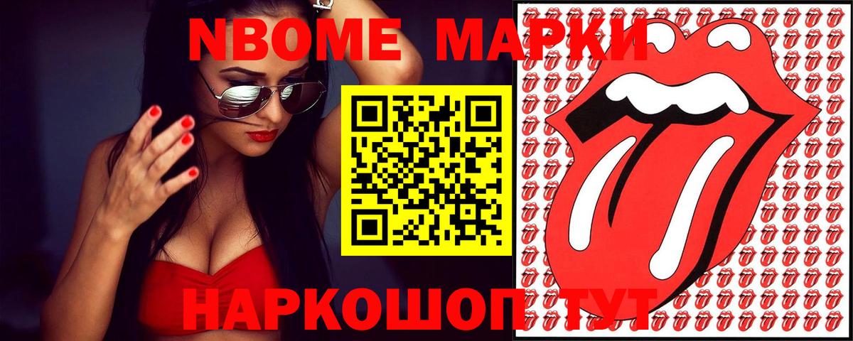 LSD-25 экстази ecstasy Заводоуковск