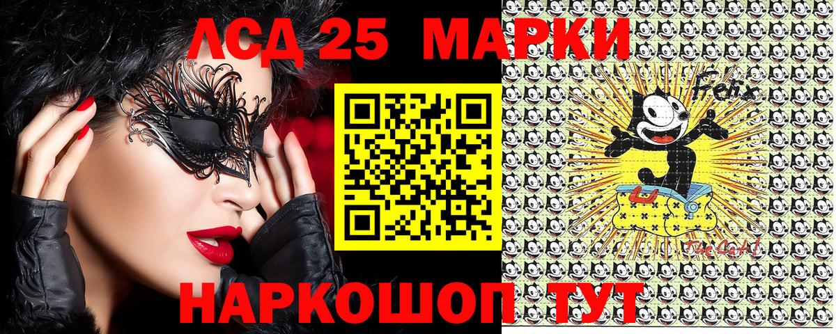 Наркотические марки 1500мкг Заводоуковск