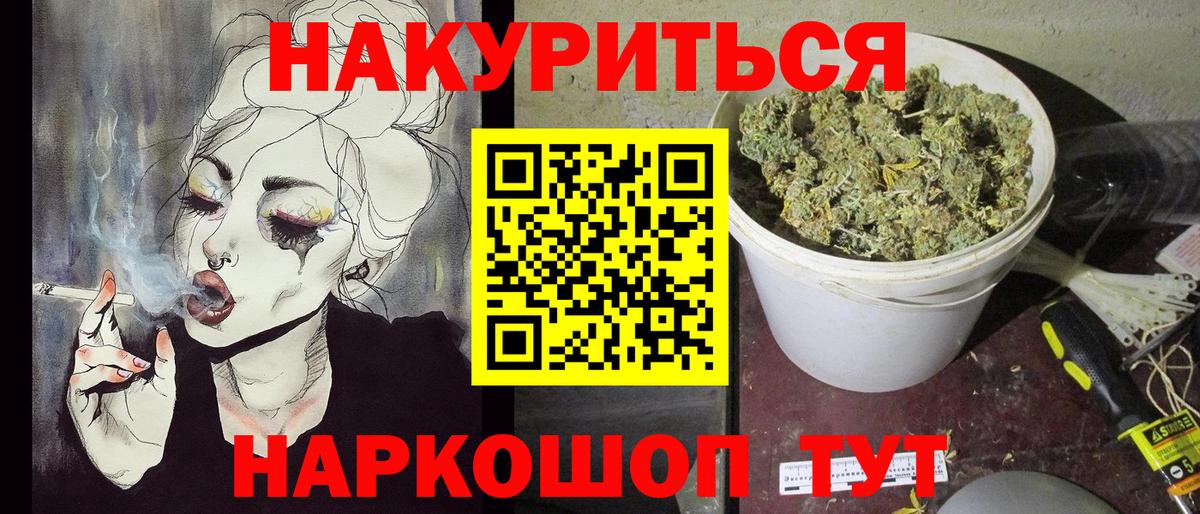 Шишки марихуана Bruce Banner  Марихуана VHQ  Заводоуковск  Марихуана THC 21%  Вход с VPN  Каннабис Ganja 